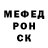 APVP СК КРИС KIM POOO