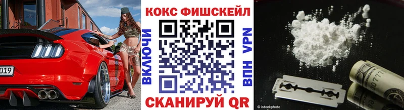 Купить где  Сыктывкар  Кокаин Эквадор 