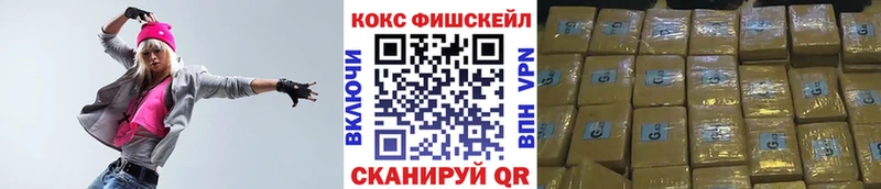 КОКАИН 98% Сыктывкар