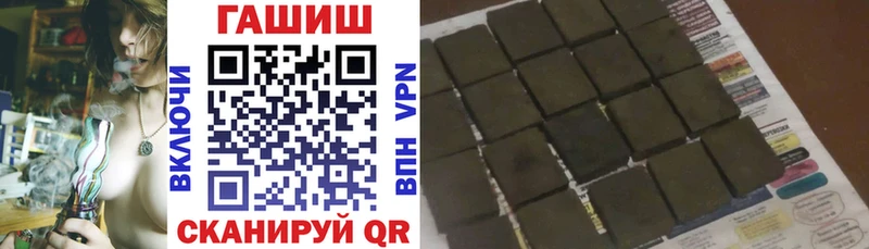 ГАШИШ 40% ТГК  Купить закладки  Сыктывкар 