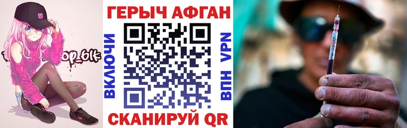 Купить  Сыктывкар  ГЕРОИН герыч 