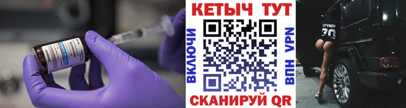КЕТАМИН VHQ  Купить  Сыктывкар 