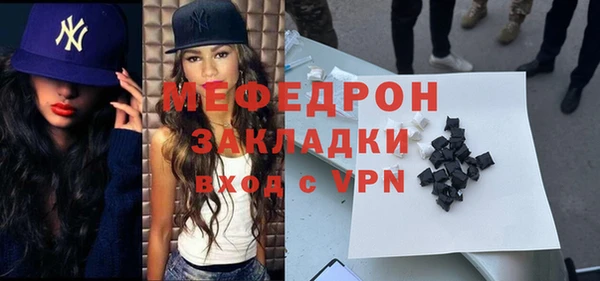 прущая мука Михайловка