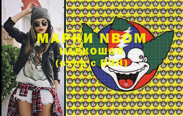 синтетический гашиш Михайлов