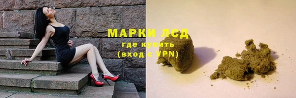 синтетический гашиш Михайлов