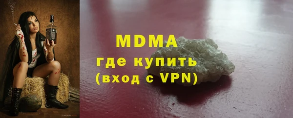 кокаин перу Медвежьегорск
