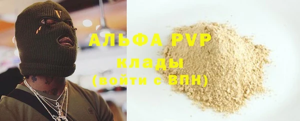 spice Михайловск