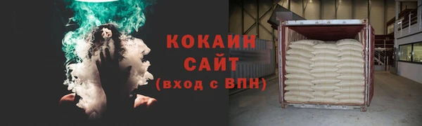 spice Михайловск
