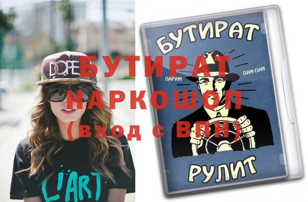 прущая мука Михайловка
