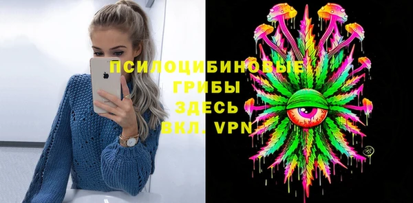 синтетический гашиш Михайлов