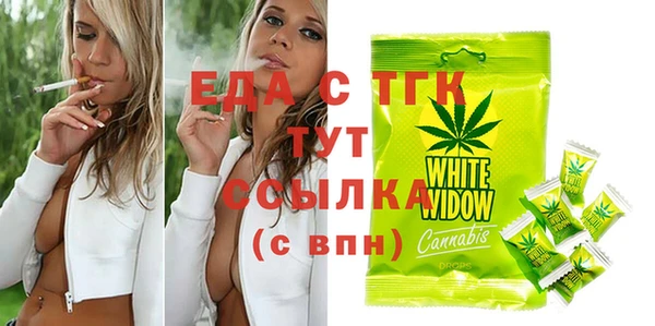 прущая мука Михайловка