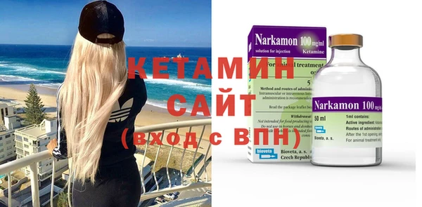 spice Михайловск