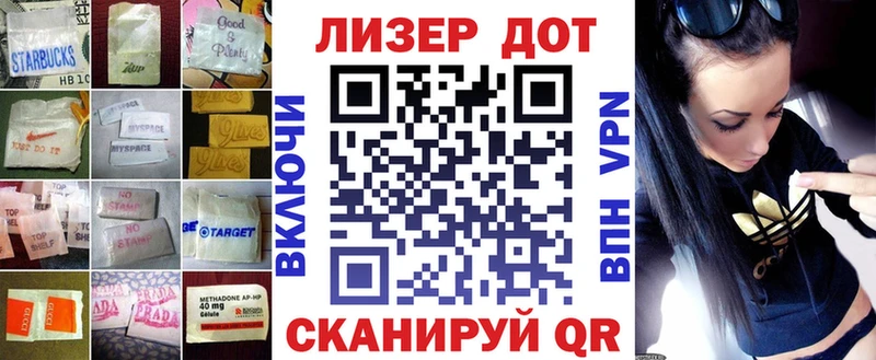 Лсд 25 экстази кислота  Купить  Сыктывкар 