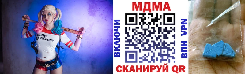 МДМА VHQ  Купить закладки  Сыктывкар 