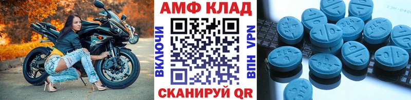 Купить  Сыктывкар  МЕТАМФЕТАМИН пудра