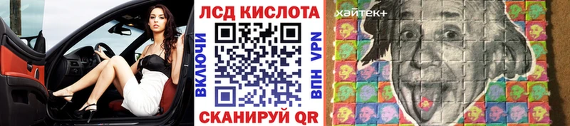 Марки 25I-NBOMe 1,5мг  Купить где  Сыктывкар