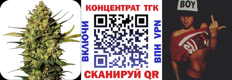 Купить закладки  Сыктывкар  Дистиллят ТГК вейп